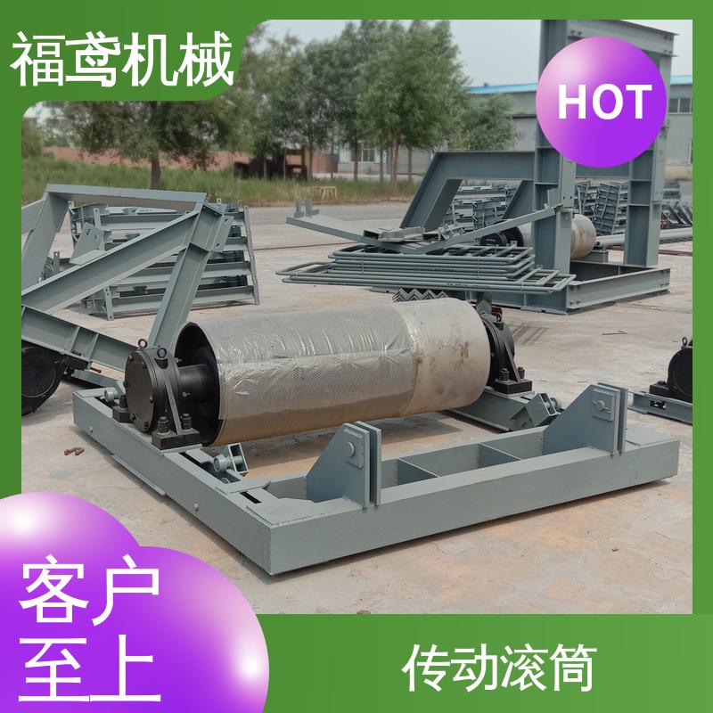 福鸢机械 国标质量 矿用滚筒 维修方便 性能好 性价比高 厂家供应