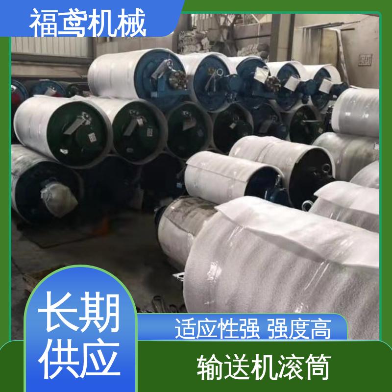 福鸢机械 锥形滚筒 结构简单 可塑性强 物流配送 诚信经营
