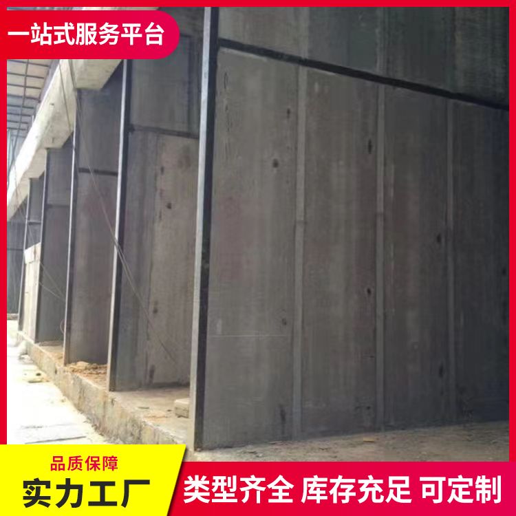  混凝土空心水泥板轻质墙板供应 抗压强度5 易切割 强度高