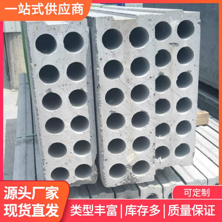  陶粒空心水泥板轻质墙板供应 防水防潮 新型混凝土条板
