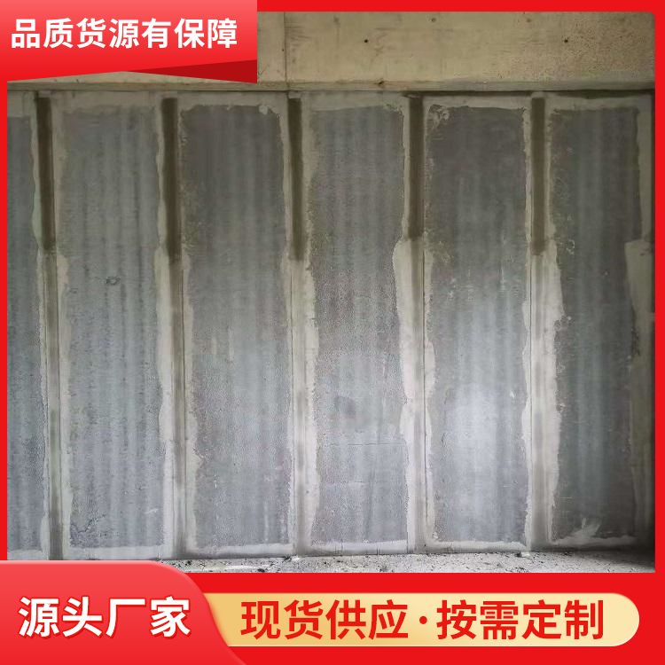  装配式空心水泥板轻质墙板厂家批发 基础用 新型混凝土条板