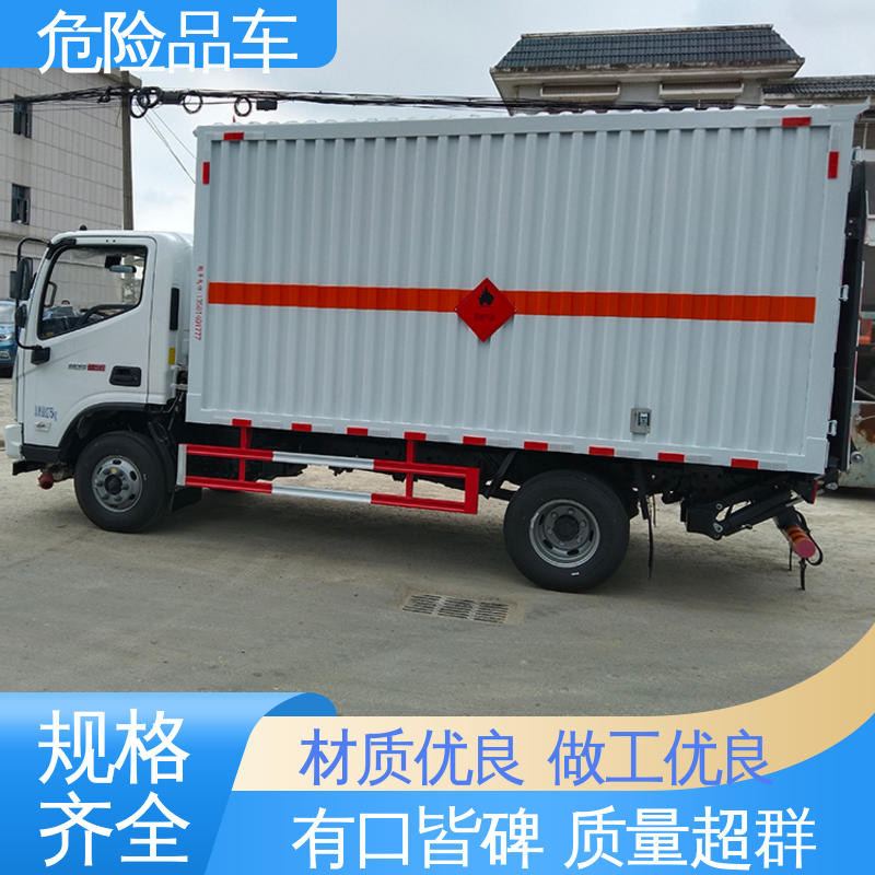 福田欧马可 9类 密封防火阻燃性好 防爆车 氨水运输车