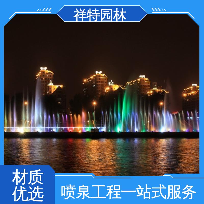 祥特 喷泉水舞秀 公园水景设备 款式多样 球形喷嘴