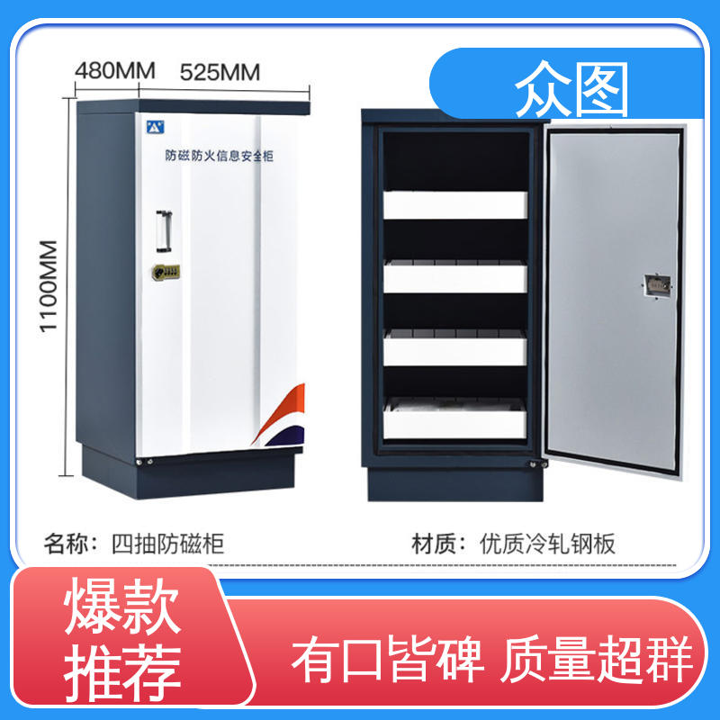 坚固耐用不变形 防磁柜 CD光盘专用 全国现货一件代发 众图