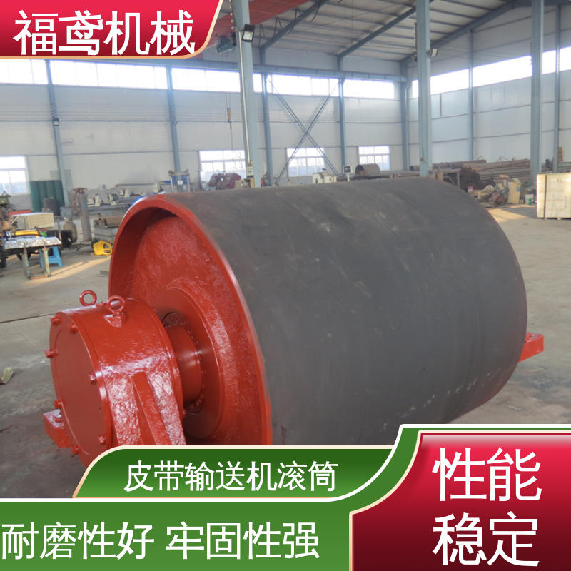 福鸢机械 TD75型滚筒 可靠性高 运行稳定 物流配送 诚信经营