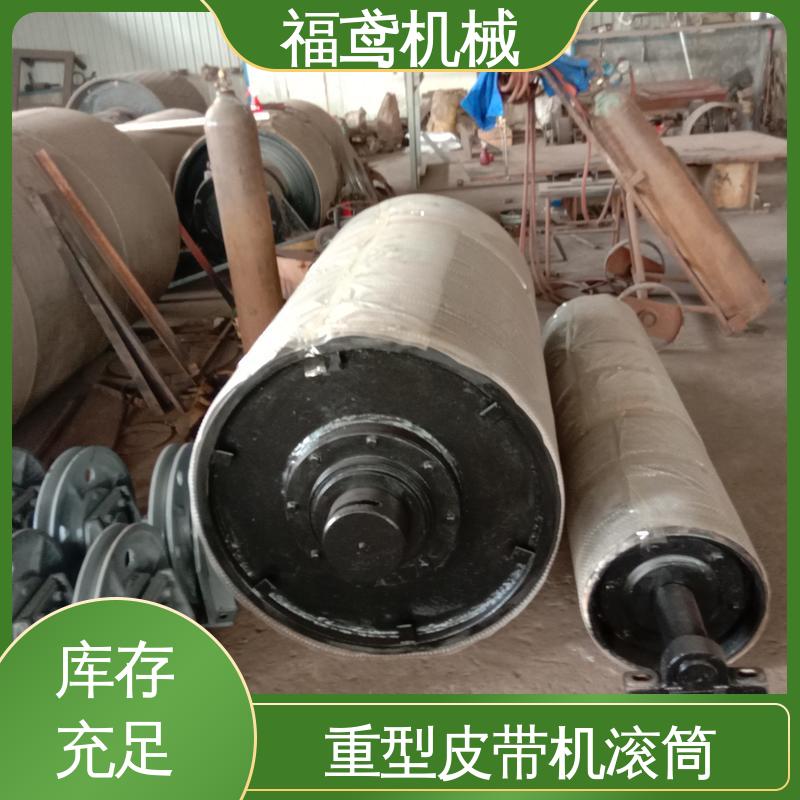 福鸢机械 阻燃滚筒 操作简单 使用寿命长 在线接单 支持定制