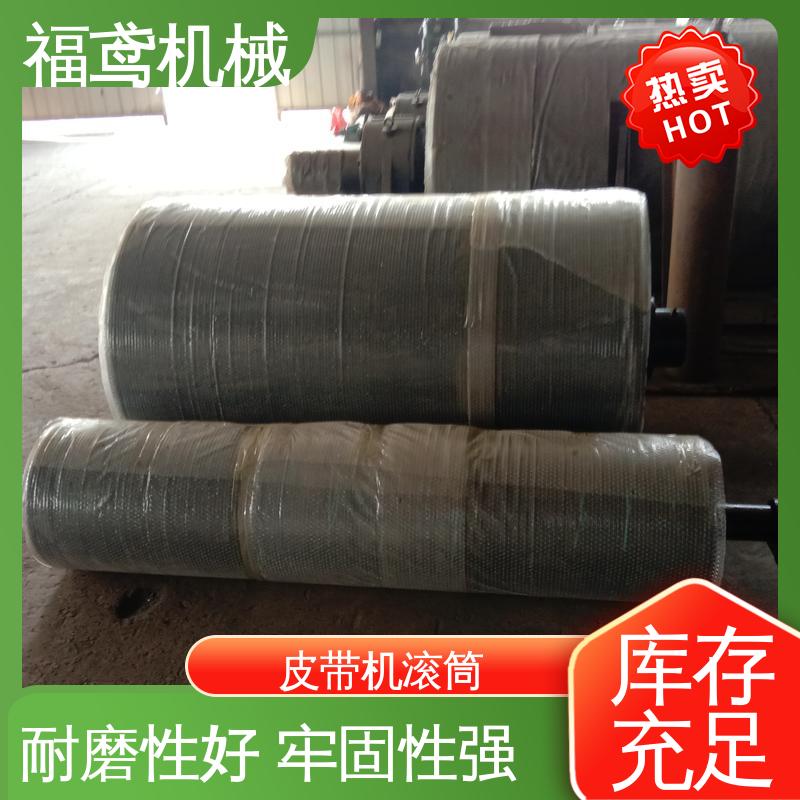 福鸢机械 给煤机滚筒 耐磨 抗冲击的性能好 性价比高 厂家供应
