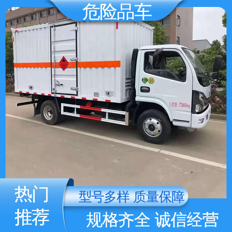 东风途逸 料溶液厢式运输车 矿用防爆车 蓝牌 配备防火帽送车上门