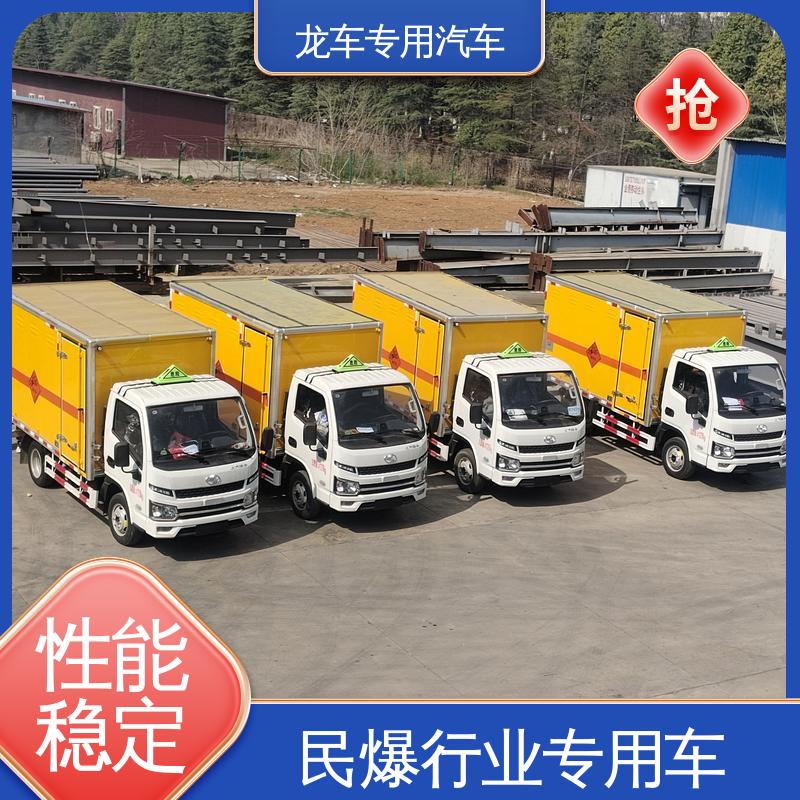 跃进 防爆车 民爆运输车 排气管前置装火花熄灭器 动力稳定