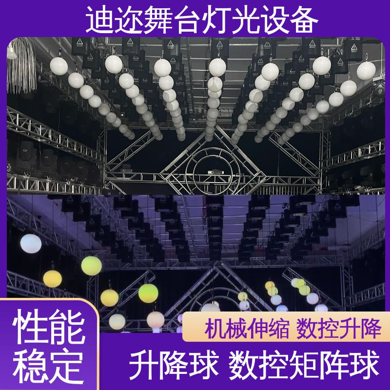 迪迩 动力矩阵球 数码智能 商场展厅数控球 LED机械伸缩