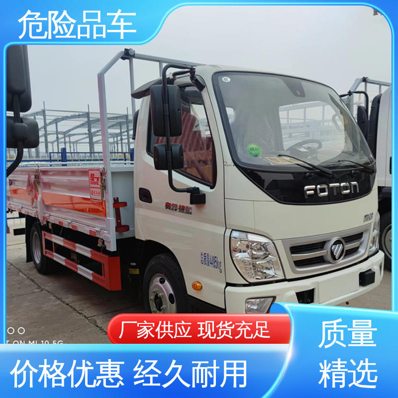 石棉废物厢式车 矿用防爆车 密封防火阻燃性好 6类 奥铃
