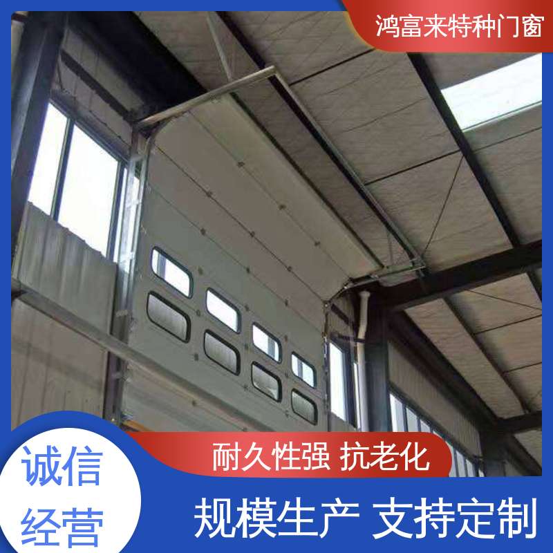 鸿富来 翻板门 镀锌滑轮座 可调滚珠轴承 车间用 使用时间长