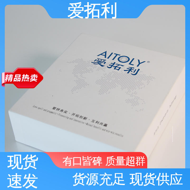爱拓利 微小气体质量流量计 经久耐用 开拓创新 智能一体分体 精度高