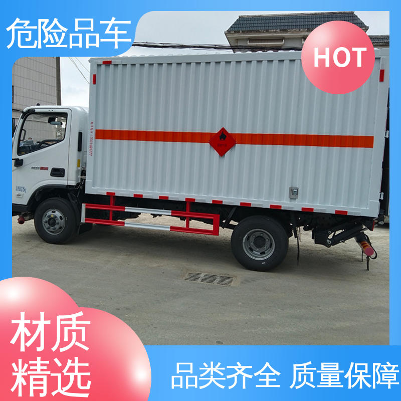 奥铃 小型 密封防火阻燃性好 乙炔气瓶车 易燃气体运输车