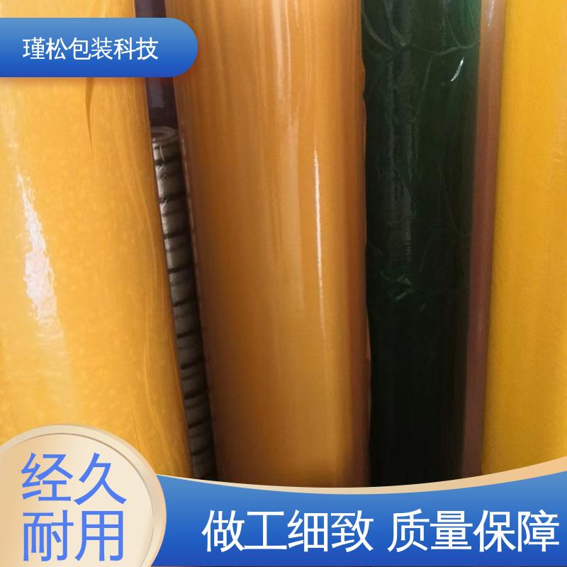 瑾松包装 透明胶带 办公室封口用 密封结实 经久耐用