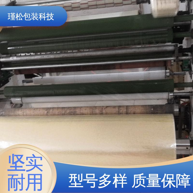 瑾松包装 防滑胶带 办公室封口用 密封结实 拉伸力强