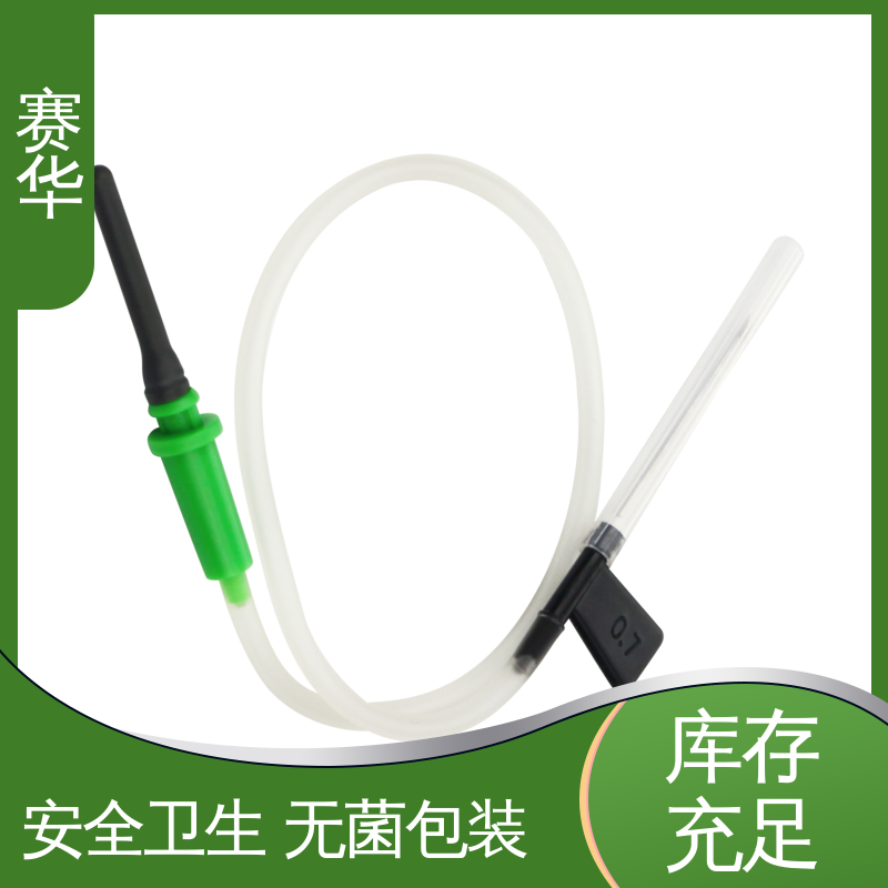 赛华 型号颜色多样 一次性使用采血器 安全卫生 品质可信