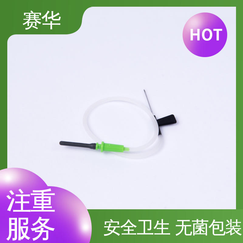 赛华 型号颜色多样 一次性使用采血器 注重服务