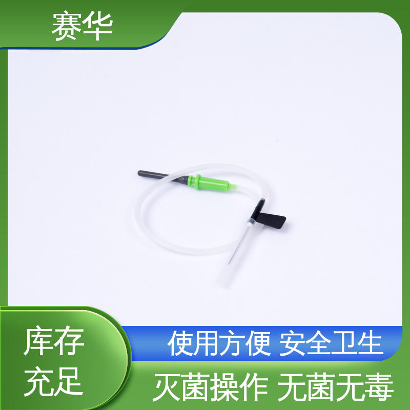 赛华 一次性使用静脉采血针 消毒灭菌 规格齐全