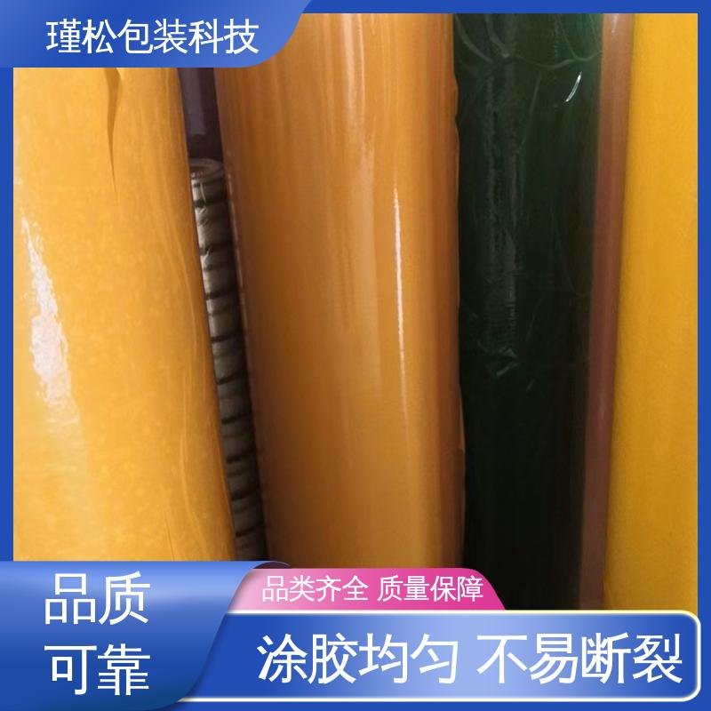 瑾松包装 物流封装打包专用 封箱胶带 耐拉耐磨