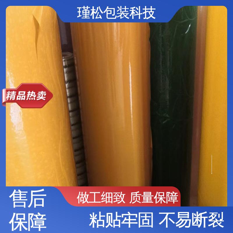 不易断裂 印刷胶带 物流封装打包专用 瑾松包装