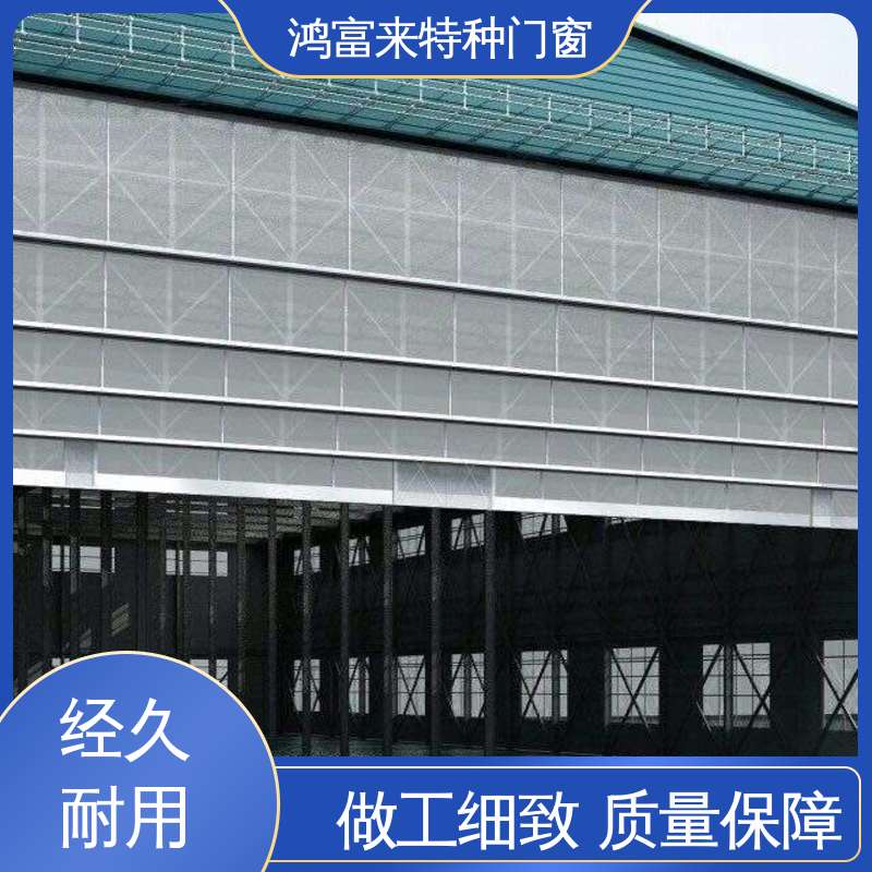 鸿富来 翻板门 内夹高密度聚氨酯保温层 噪音低 多场所适用