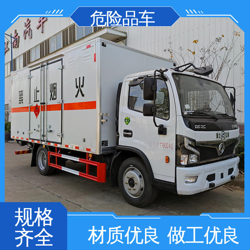 东风天锦 爆破车 配备防火帽送车上门 国六 气瓶车