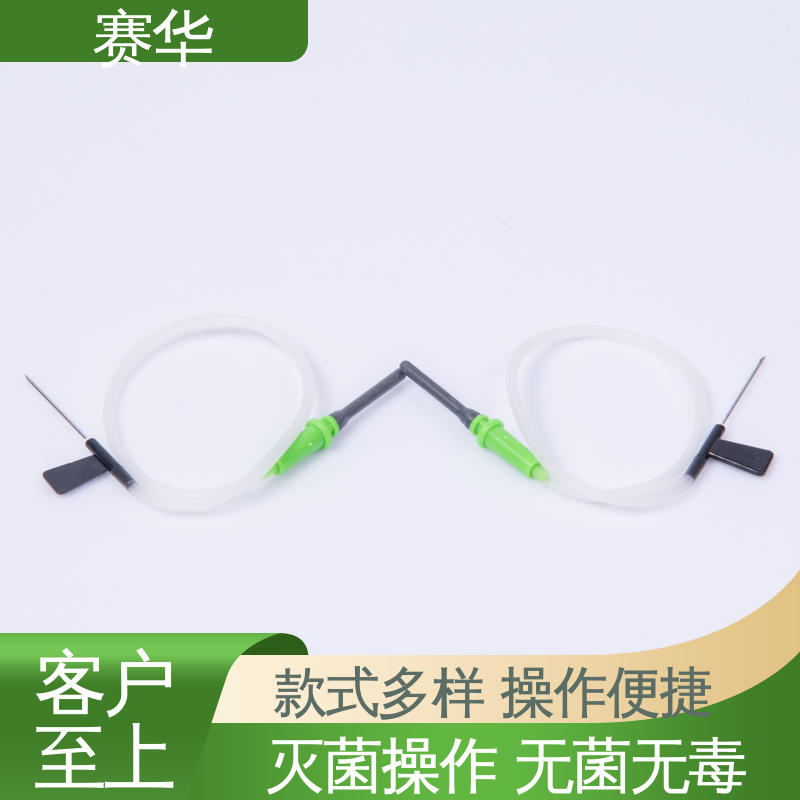 赛华 型号颜色多样 一次性使用静脉采血针 材料符合医用要求 库存充足