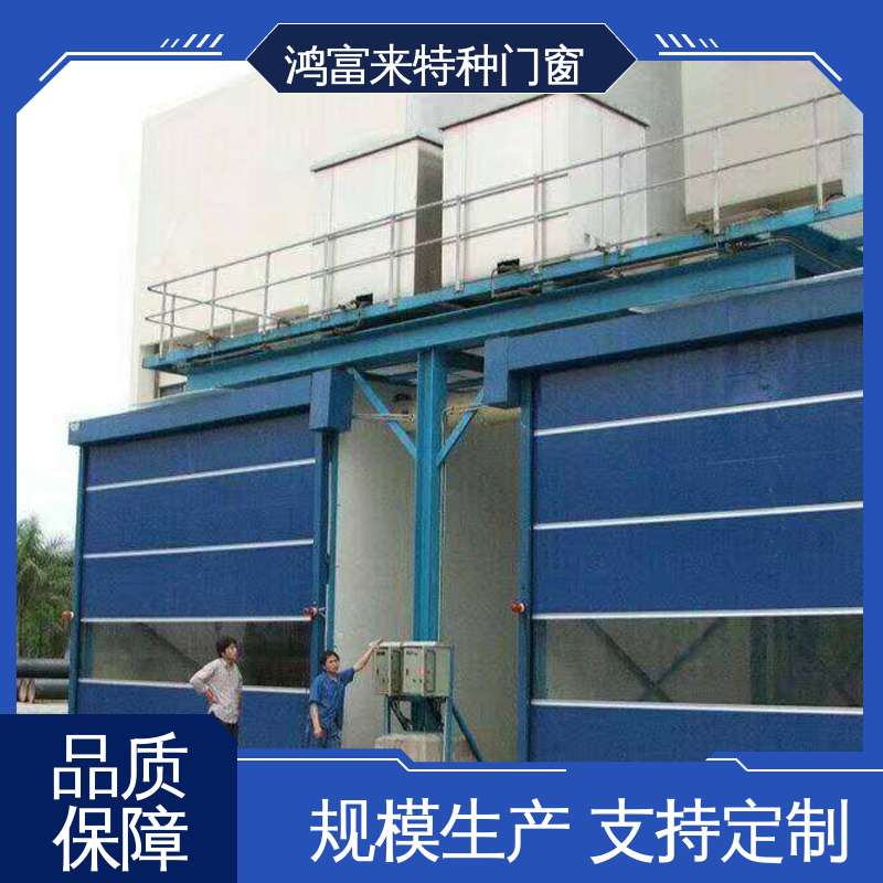 鸿富来 翻板门 双层镀锌钢板 聚氨酯层 噪音低 多场所适用