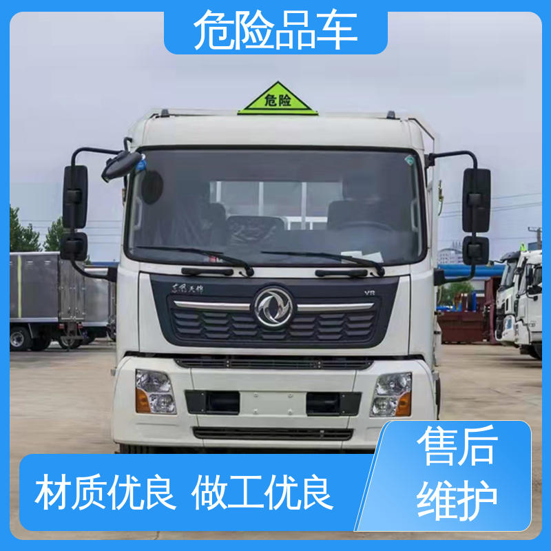 易燃固体厢式车 配备防火帽送车上门 盐酸槽罐车 小型 江淮