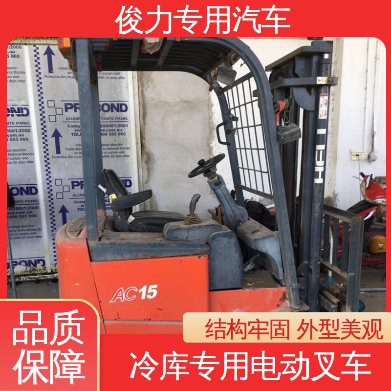 合力 电动搬运车 锂电叉车 适用于码头货物装卸 结构牢固