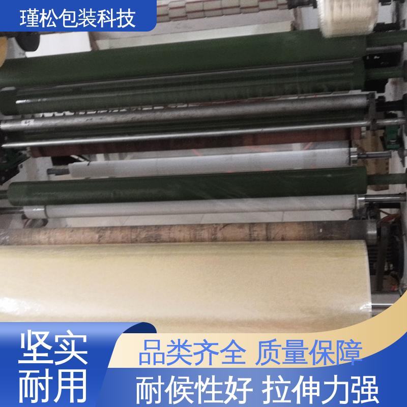 瑾松包装 用于快递打包 粘力较强 耐拉耐磨 透明胶带