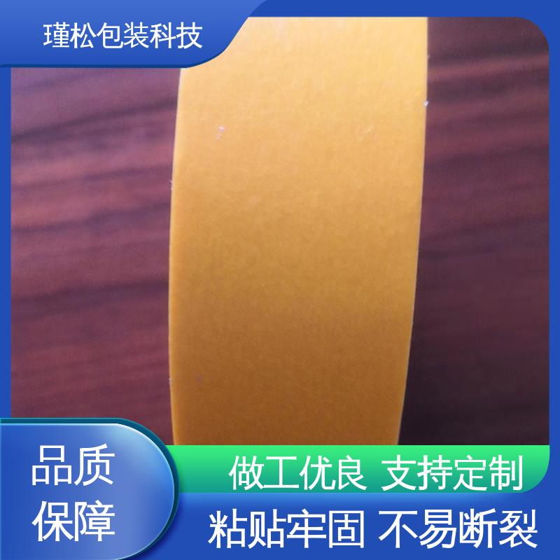  透明胶带 物流封装打包专用 耐候性好 瑾松包装