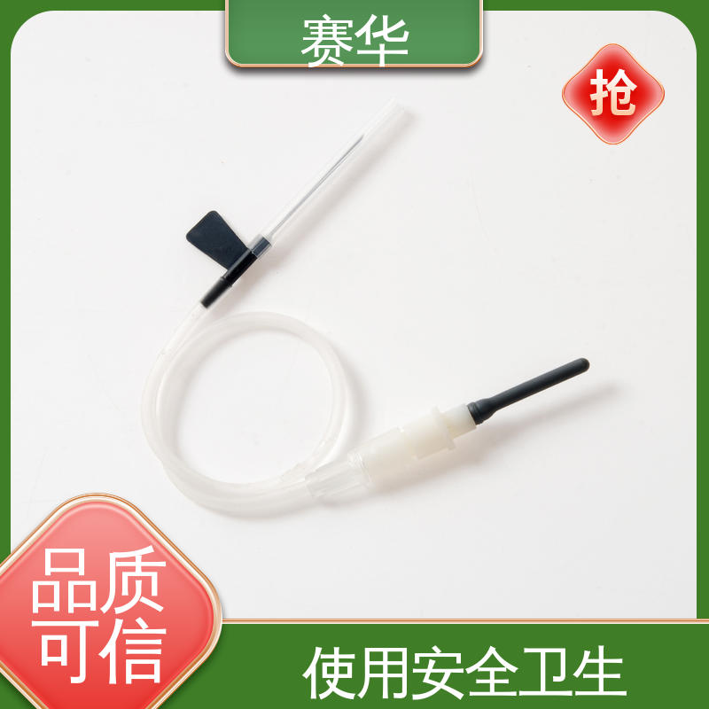赛华 型号颜色多样 一次性使用采血针 方便安全 资质齐全