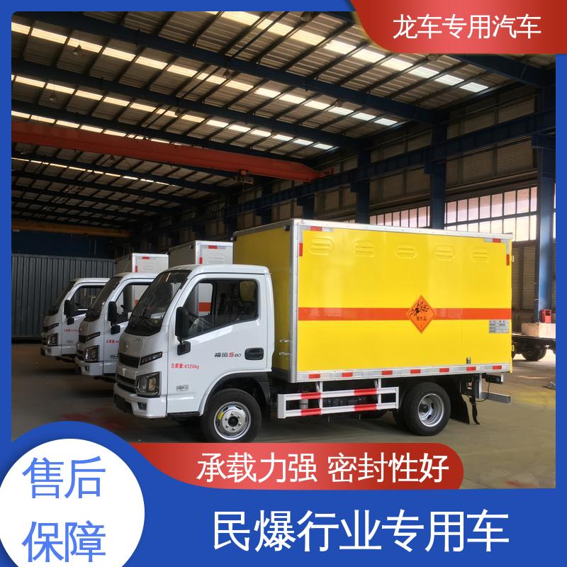 跃进 防爆车 民爆物品运输车 焊接拼装成厢型 动力稳定