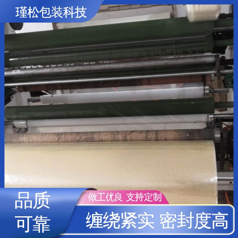 瑾松包装 高温胶带 物流封装打包专用 粘贴牢固