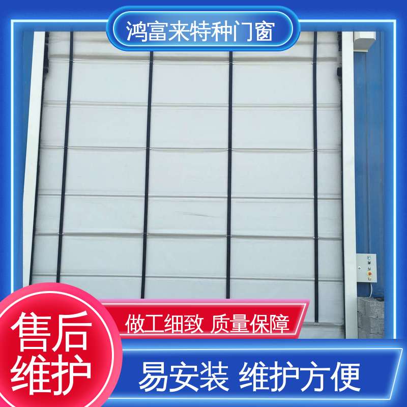 鸿富来 堆积门 内夹高密度聚氨酯保温层 易清洗 美观大方