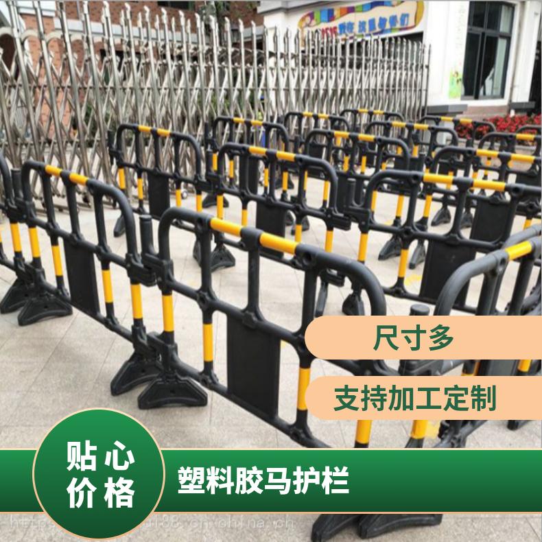 深圳市宝安区沙井街道施工护栏 红色胶马围栏