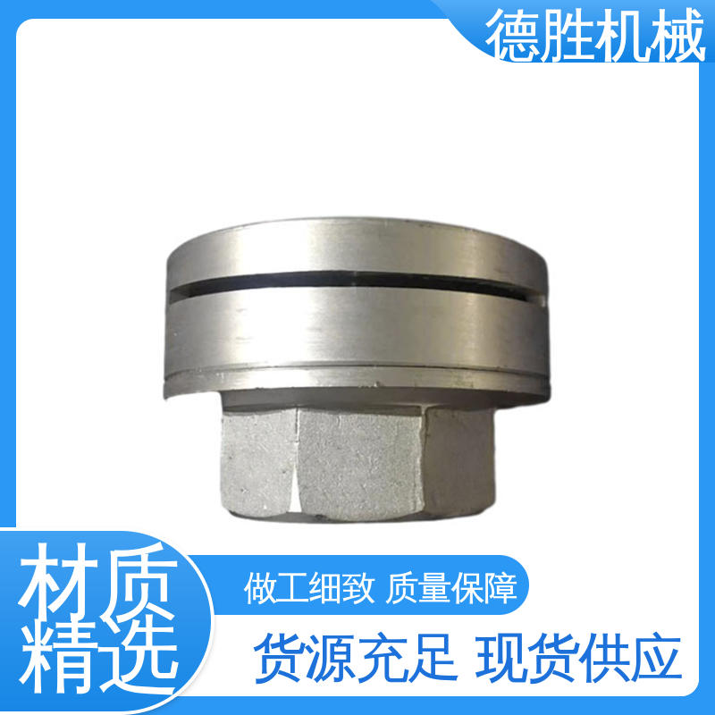 德胜 大鸭咀 洒水车配件 支持定制 现货速发 旋转可调节