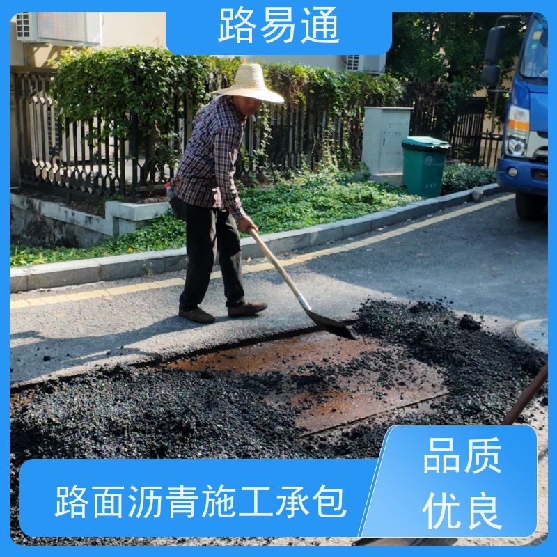 路易通交通设施 24小时服务 工厂沥青施工 粗粒式沥青路