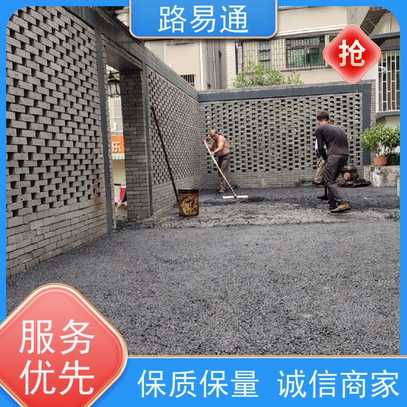 路易通交通设施 人工沥青摊铺 实力厂家 沥青施工方案