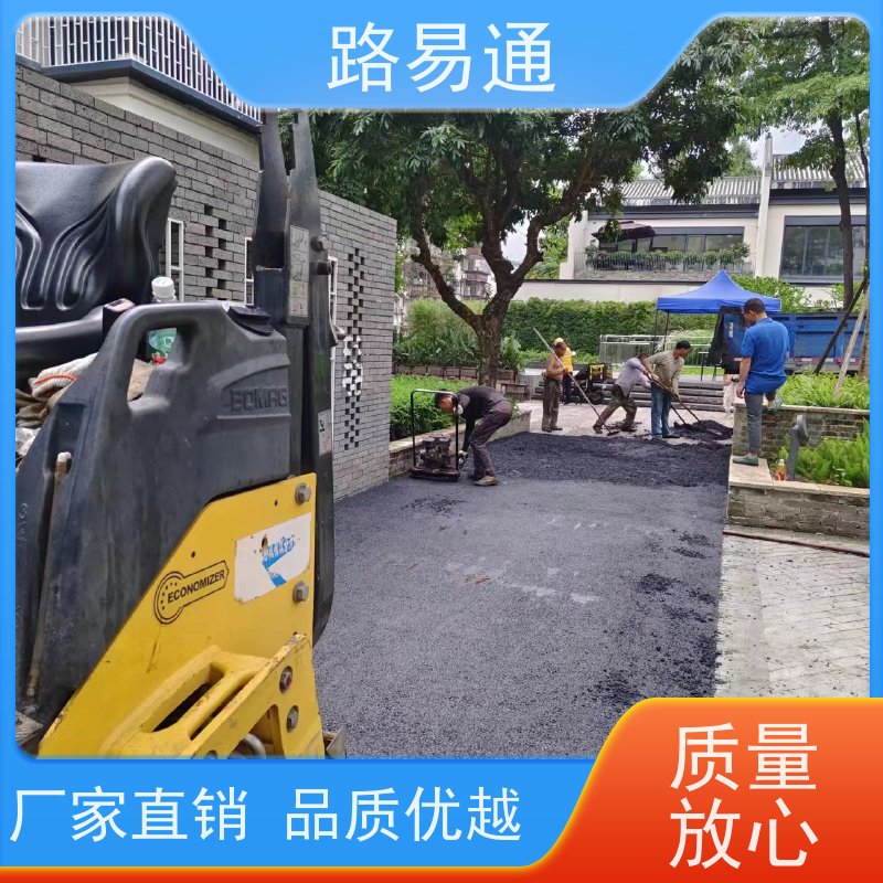 路易通交通设施 沥青项目建设 实力厂家 沥青施工方案