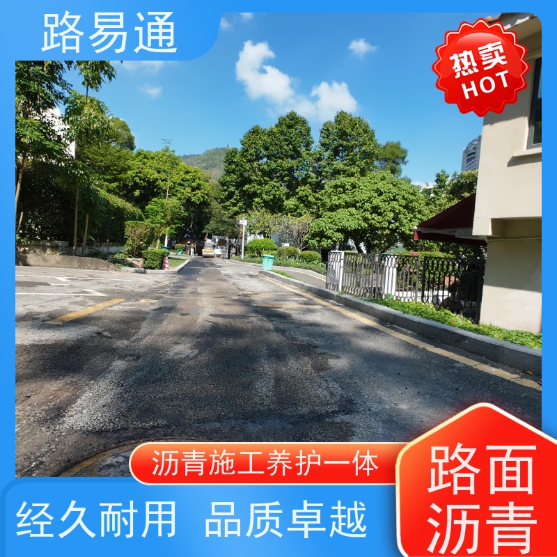 路易通交通设施 保质保量 沥青改色施工 人工沥青摊铺