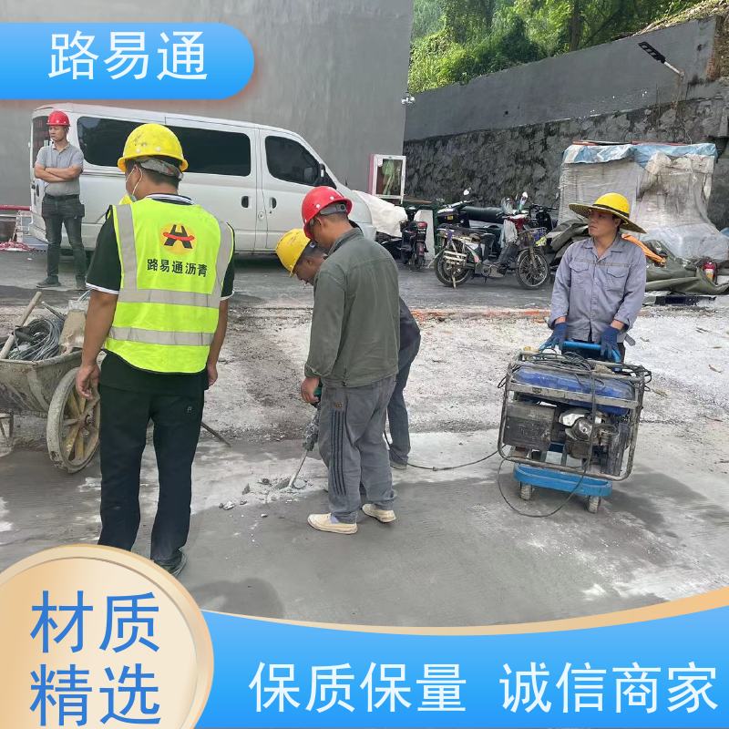 路易通交通设施 实力厂家 城中村沥青施工 沥青底层