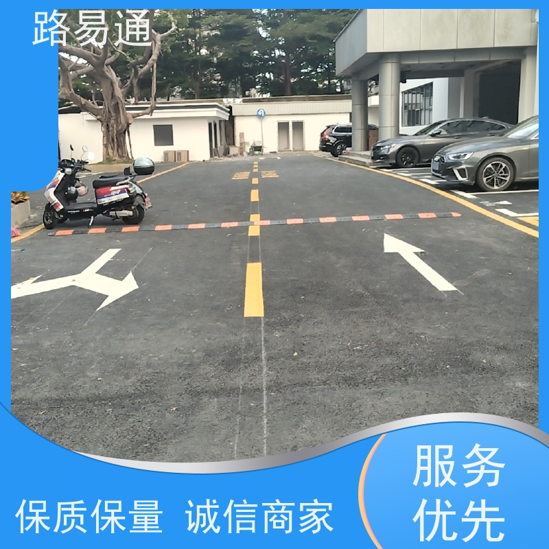路易通交通设施 沥青建筑 实力厂家 沥青路施工