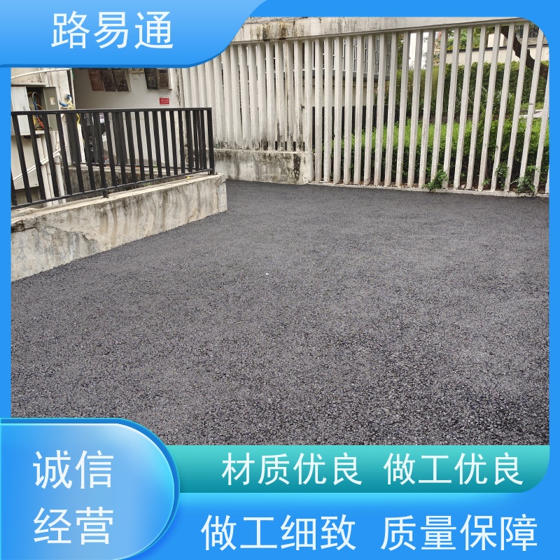 路易通交通设施 实力厂家 沥青施工 人工沥青摊铺