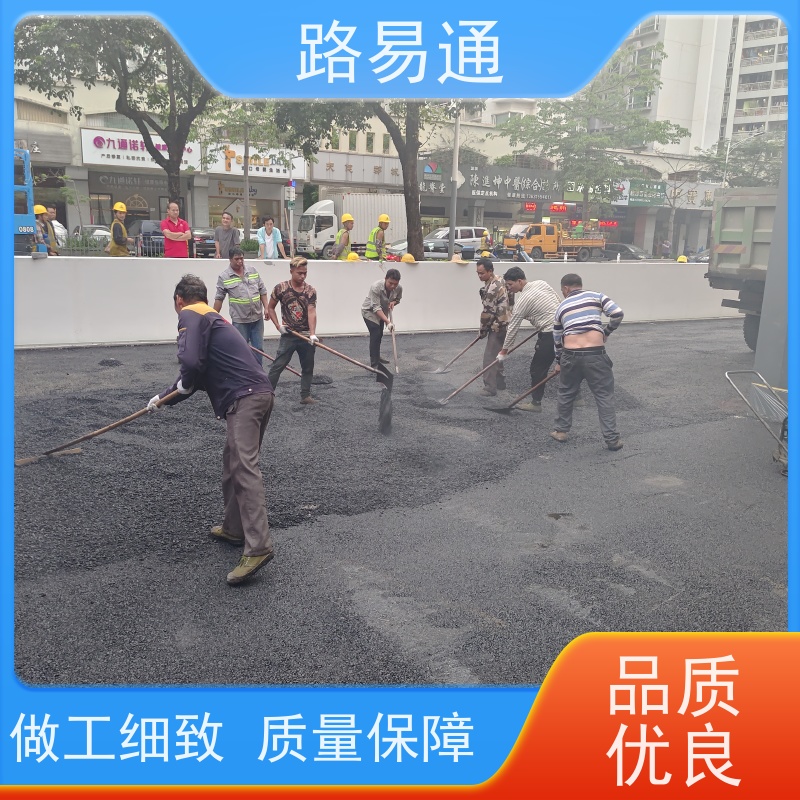 路易通交通设施 粗粒式沥青路 厂家 沥青施工方案