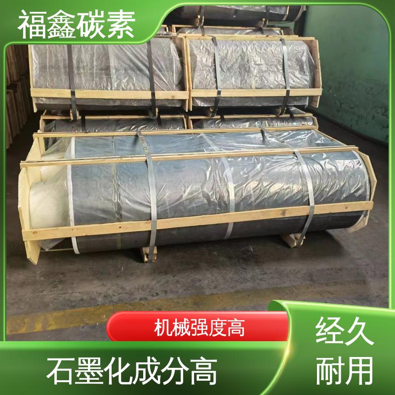 福鑫碳素 普通石墨电极 稳定性强 严格按照标准生产