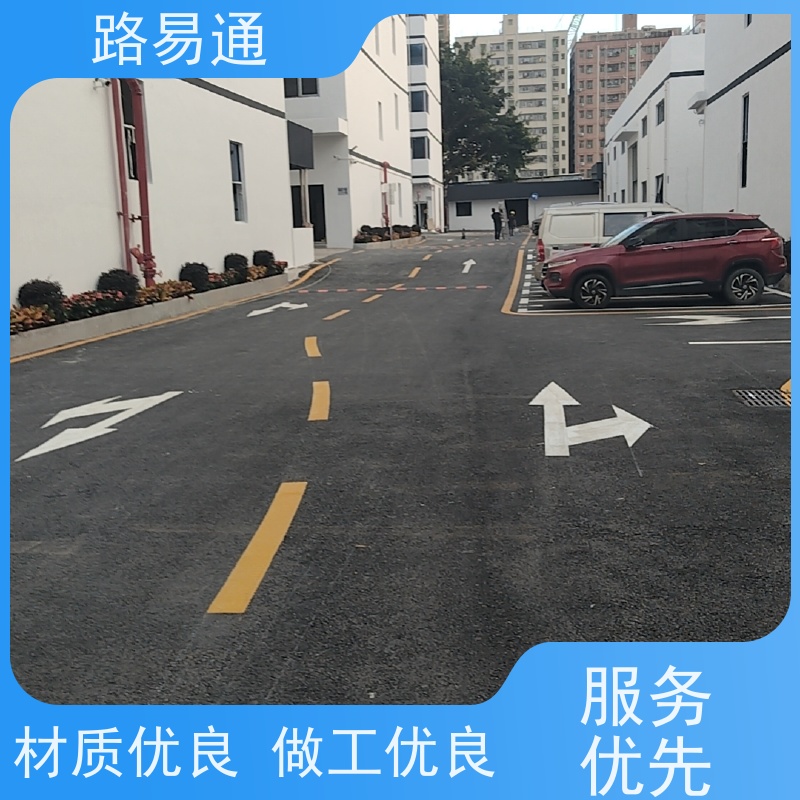 路易通交通设施 方案设计 沥青改色施工 沥青项目建设