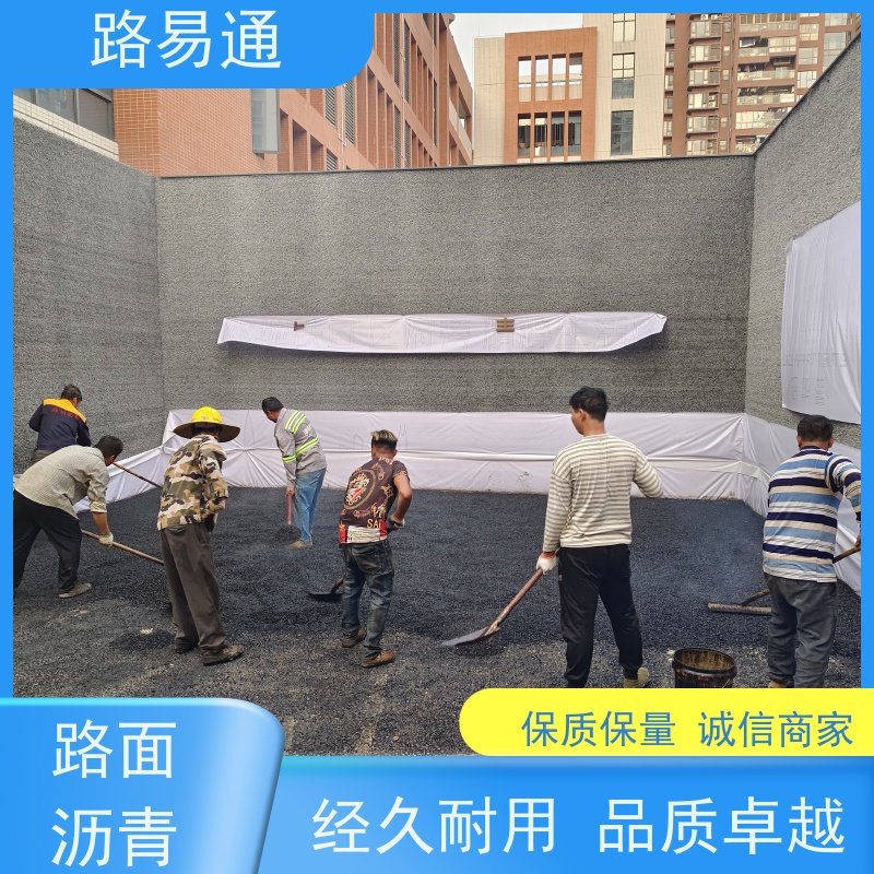 路易通交通设施 改性沥青铺设 实力厂家 彩色沥青施工
